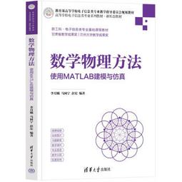 MATLAB數學建模與仿真 歷史價格詳細信息
