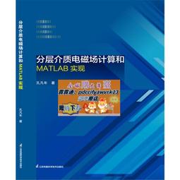 現貨正版MATLAB工程與科學繪圖 歷史價格詳細信息