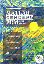 書 正版 MATLAB自動駕駛函數及應用 崔勝民 9787122373236 【台灣高教簡體書】 歷史價格詳細信息