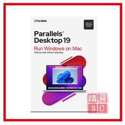 Parallels Desktop 19 for Mac 教育版一年訂閱(標準版) - 僅限學生或教職員資格合法使用! 歷史價格詳細信息