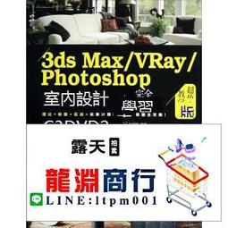 Photoshop教學 視頻影片 零基礎到進階 基礎操作//創作文字各效果靈感//從入門到精通 //// PS課程 歷史價格詳細信息