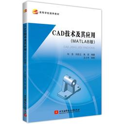 CAD Fundamentals for Architecture -9781780672823 歷史價格詳細信息