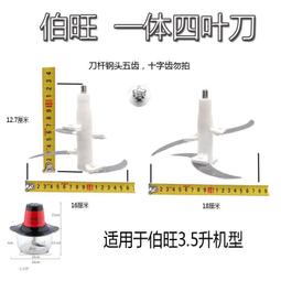【電動絞肉機】絞肉機 絞餡機 廚房料理機 家用不鏽鋼 玻璃絞菜機 碎機 大容量2l3l 攪機 打蒜蓉機 歷史價格詳細信息