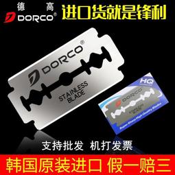 手持式雙刃汽油綠籬剪 園藝造型樹籬修剪機 高枝綠籬機 歷史價格詳細信息
