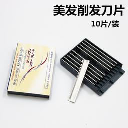 《格律勤》 髮廊專業不鏽鋼剪髮梳 美髮鋼梳子 超薄平頭梳 男髮梳 理髮專用鋼梳 批發 歷史價格詳細信息