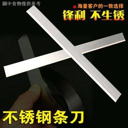 丁青橡膠切條機 塑料紙片切絲機 數控切片機 歷史價格詳細信息