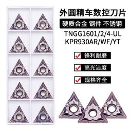 走心機加工CNC精密機械五金零件數控車銑複合不鏽鋼銅鋁非標件定 歷史價格詳細信息