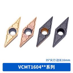 10片 控立裝卡簧槽刀淺切槽刀片鋼件不鏽鋼通用TGF32R05010020030 歷史價格詳細信息