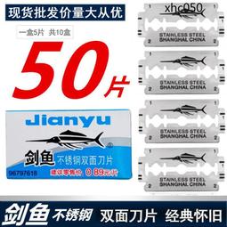 修眉刀片 不鏽鋼羽毛刀片 修剪眉毛 刮除臉部汗毛 超值30入 贈不銹鋼眉夾 Kiret 歷史價格詳細信息
