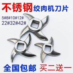 【不鏽鋼絞肉機】5L絞肉機 電動絞肉機 電動蒜泥器 食物料理機 不鏽鋼碎肉機 電動料理機 歷史價格詳細信息