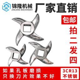 【不鏽鋼絞肉機】5L絞肉機 電動絞肉機 電動蒜泥器 食物料理機 不鏽鋼碎肉機 電動料理機 歷史價格詳細信息