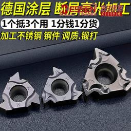 不鏽鋼外螺紋j24w-320p針型截止閥 歷史價格詳細信息