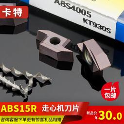 走心機加工CNC精密機械五金零件數控車銑複合不鏽鋼銅鋁非標件定 歷史價格詳細信息