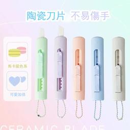 拆快遞小刀防丟電話號碼牌鑰匙扣掛件創意汽車鏈匙圈環個性定製# 歷史價格詳細信息