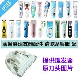 兒童寶寶小孩e包頭涼鞋夏季網格透氣防水沙灘鞋 歷史價格詳細信息