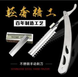 修眉刀片 不鏽鋼羽毛刀片 修剪眉毛 刮除臉部汗毛 超值30入 贈不銹鋼眉夾 Kiret 歷史價格詳細信息