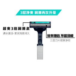 吉列 雙層輕便刀(9+3支裝)日本包裝 歷史價格詳細信息