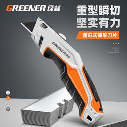 重型美工切割刀地毯割刀T型梯形刀片折疊裁紙刀（單五孔三槽10片裝）（2盒一拍）w142 059 [9003251] 歷史價格詳細信息