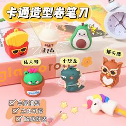 [童童小屋]創意 可愛 童趣 動物 迷你 門禁 磁扣 卡套 鑰匙扣 掛件 包包 掛飾 榛果 水蜜桃 鱷魚 青蛙 紅蘿菠 歷史價格詳細信息