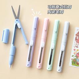 莫蘭迪色系手帳中性筆套組(9支裝)【小三美日】D011901 歷史價格詳細信息