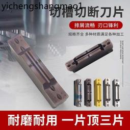 車床車刀刀片陶瓷刀片刀片 TNGG160402Rp TNGG160404Rp TNGG160402Lp 歷史價格詳細信息