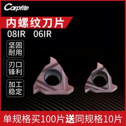ir螺旋二極體80pfr120 80pfr120w電子元器件模塊充足 歷史價格詳細信息