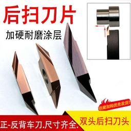 控刀片高硬不鏽鋼WNMG080408外圓車刀片TNMG160404菱形刀粒 歷史價格詳細信息