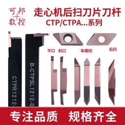 走心機加工CNC精密機械五金零件數控車銑複合不鏽鋼銅鋁非標件定 歷史價格詳細信息