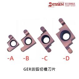 圓弧切割 遮蓋膠帶切割板 模型上色分色 多規格 弧度 分色噴塗工具 蝕刻 雙面切割版 遮色膠帶 切割墊 歷史價格詳細信息