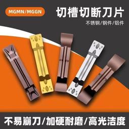 切粒機滾刀 塑料切粒機滾刀 造粒機滾刀菠蘿齒刀 齒輪滾刀 歷史價格詳細信息