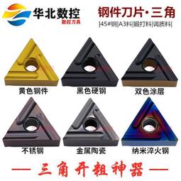 不鏽鋼三角半圓驅佔位器電力線路橫擔防窩築巢佔位器銷售 歷史價格詳細信息