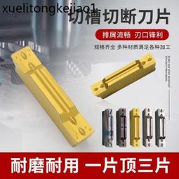 車床車刀刀片陶瓷刀片刀片 TNGG160402Rp TNGG160404Rp TNGG160402Lp 歷史價格詳細信息