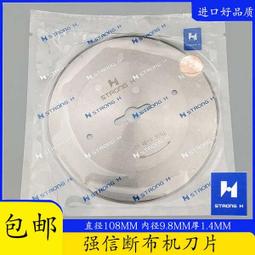 切布機裁布機贈配件正宗樂江YJ-70電剪刀電動圓刀裁剪機 歷史價格詳細信息