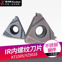 ir螺旋二極體80pfr120 80pfr120w電子元器件模塊充足 歷史價格詳細信息