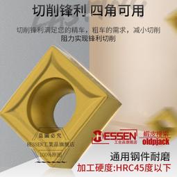 車床車刀刀片陶瓷刀片刀片 TNGG160402Rp TNGG160404Rp TNGG160402Lp 歷史價格詳細信息