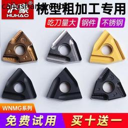 滬舒護腰帶腰椎間盤突出自發熱保暖防寒腰部腰肌勞損醫用腰圍男女 歷史價格詳細信息