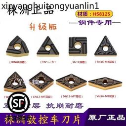 【DN315】黑色髮圈 4入 加粗 5mm 髮飾 繩高彈力橡皮筋 髮束 綁馬尾 髮帶 拉不斷 歷史價格詳細信息