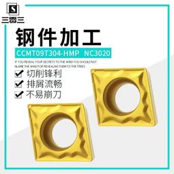 NC300 蛋捲桌120公分附收納袋 歷史價格詳細信息