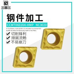 NC300 蛋捲桌120公分附收納袋 歷史價格詳細信息