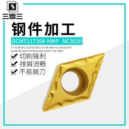 NC300 蛋捲桌120公分附收納袋 歷史價格詳細信息