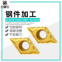 NC300 蛋捲桌120公分附收納袋 歷史價格詳細信息