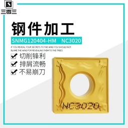 NC300 蛋捲桌120公分附收納袋 歷史價格詳細信息