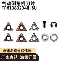 手持式小型氣動倒角機木工修邊機圓弧封邊倒角機45度金屬倒角神器 歷史價格詳細信息