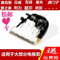 【替換刀片】充電式 電動割切機 歷史價格詳細信息