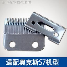 電剪 電推 剃毛刀 理髮器 原裝保固 雅娜蒂 CL-2500TA  複合式電剪 鎢鋼刀刃 充電式【0604022】 歷史價格詳細信息