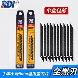 30度尖刀折彎機上模 小角度壓彎模具 42crmo材質折彎機模具 歷史價格詳細信息