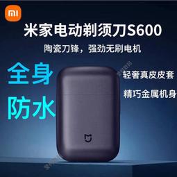 小米 米家電動刮鬍刀 剃鬍刀 MSX201 電鬍刀 剃須刀 (只有刮鬍刀本機，不含刮鬍刀頭、無其他配件) 米粉 歷史價格詳細信息