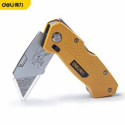 Deli多功能膠帶台809/混色 歷史價格詳細信息