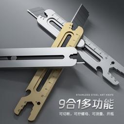 刀架 不銹鋼多功能直立菜刀架 【00243】 直立刀架 刀座 刀具架 刀具收納架 菜刀收納架 插刀架 廚房用品 歷史價格詳細信息