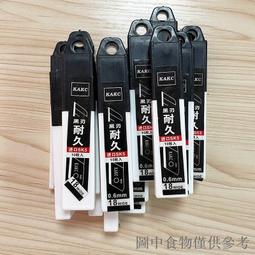 美工刀黑刃刀片壁紙刀不銹鋼刀架小型裁紙墻快遞開箱神器手工美術刀具專用切割小刀拆紙刀子重型全鋼加厚合金~半島鐵盒 歷史價格詳細信息